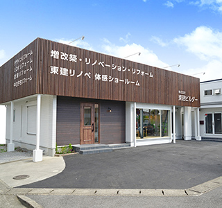 東建リノベ 足利店